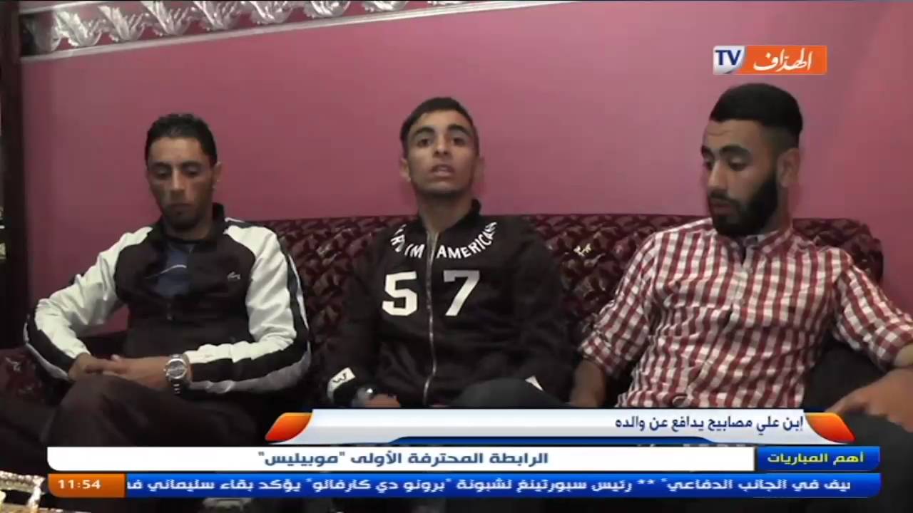 إبن علي مصابيح يدافع عن والده