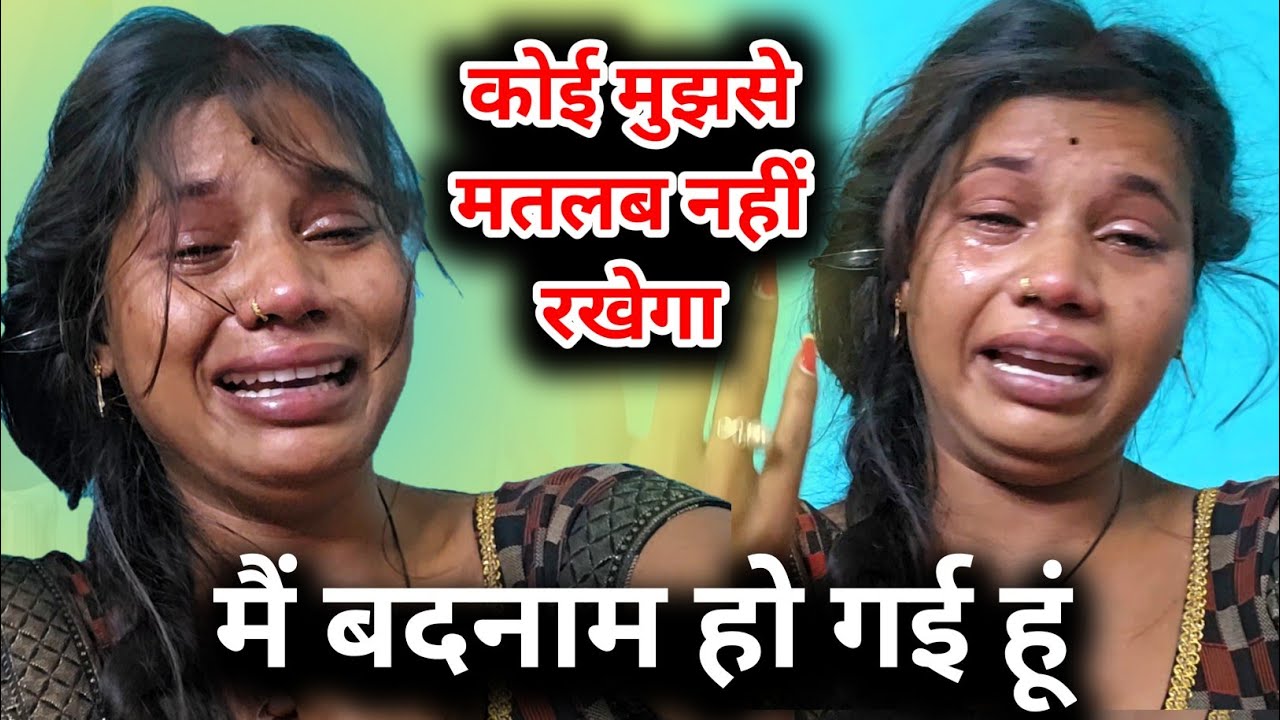 मुझे क्या हो गया है 😭 // RK Rajani Kaushal //