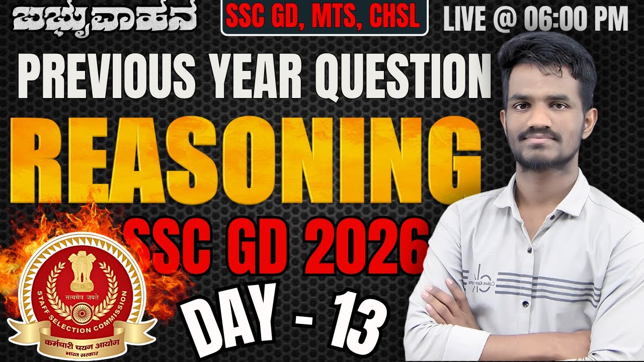 SSC GD 2025-26 | SSC REASOING IN KANNADA | SSC GD PYQP's | #SSCGD DAY 13