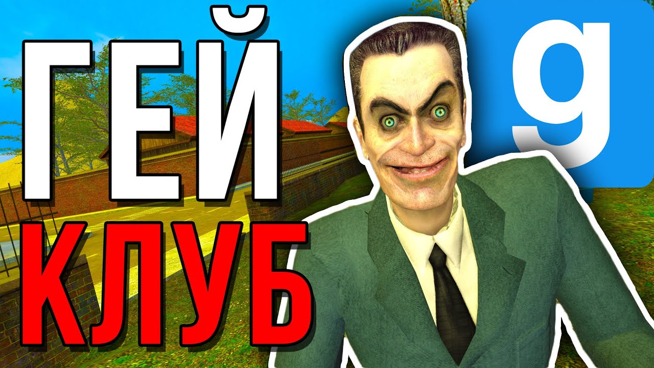 ТРЕБУЕМ ВЫКУП ЗА ЛЮДЕЙ | Дарк рп будни Garry's mod GambitRP