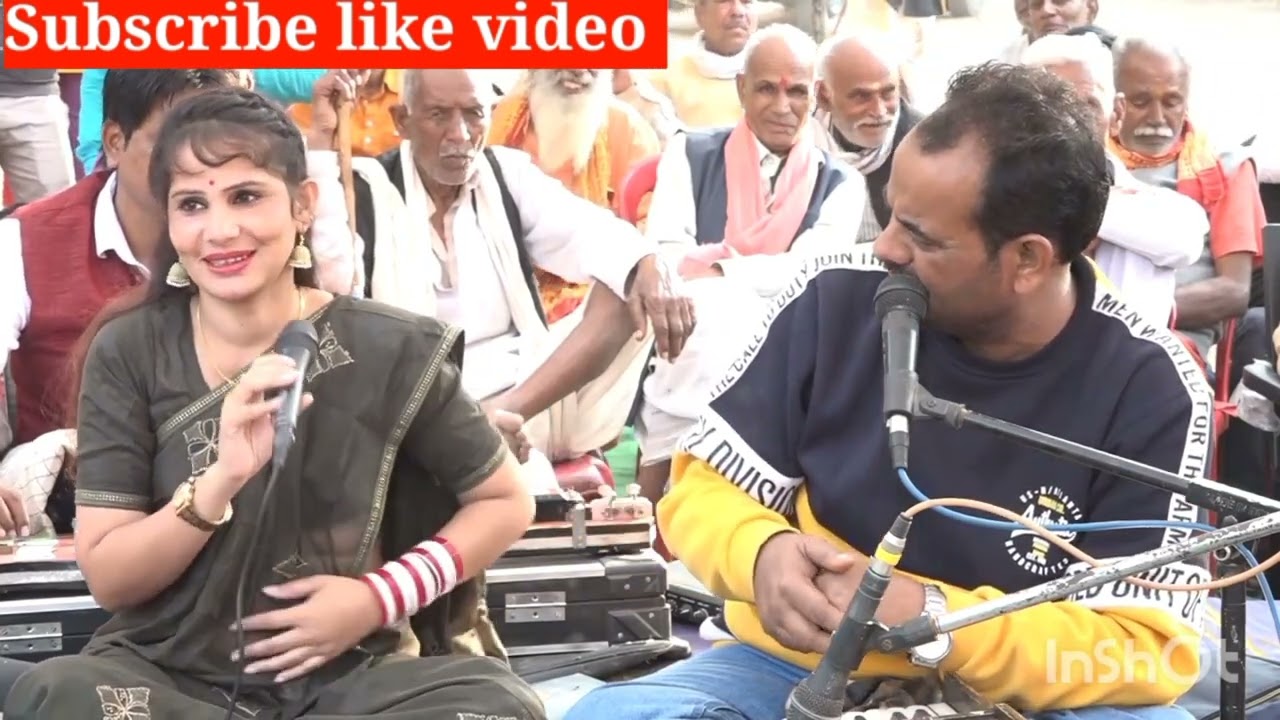 पिया सौतन के घर तुम जाव ना जवाबी लोकगीत रोशनी पटेल जय प्रकाश पटैरिया 9826476561