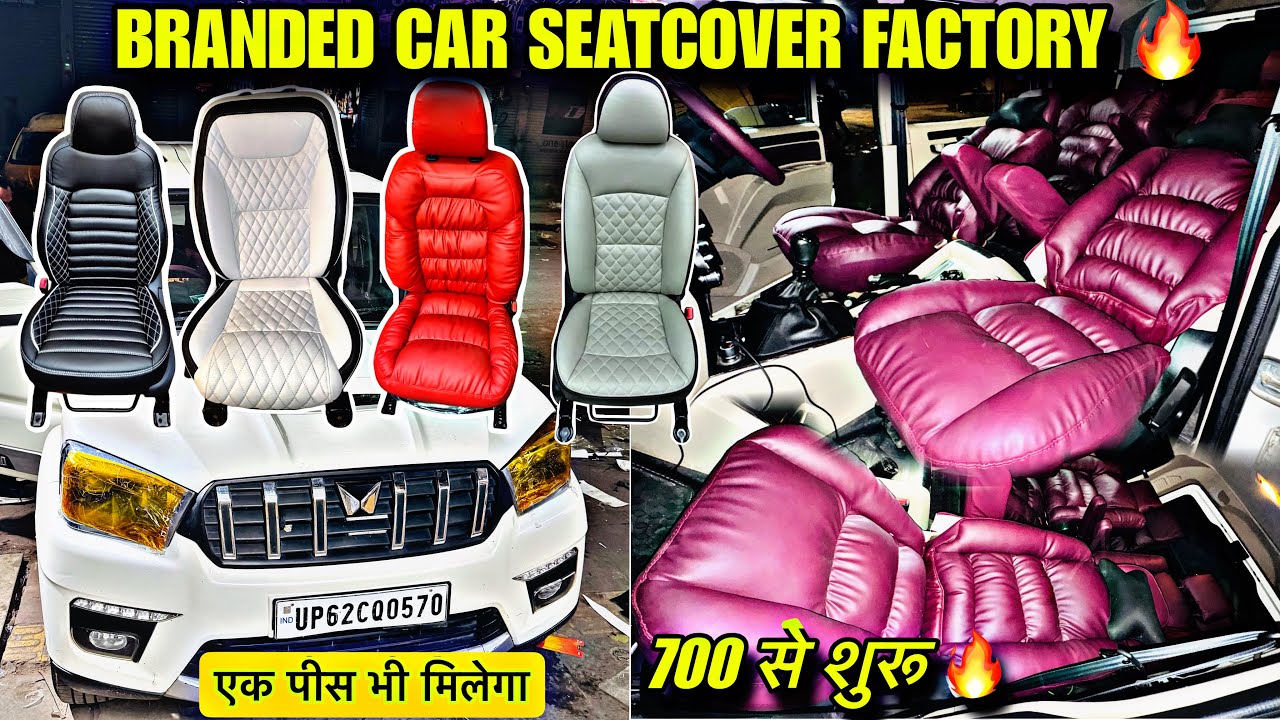 सबसे सस्ता Car Seat Cover Factory 2500/- 🔥 Cheapest Car Seatcover 😱Royal Seatcover