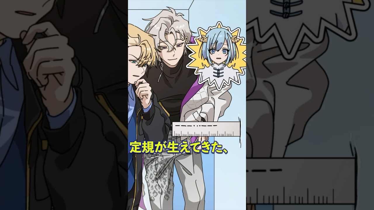 壁から定規が生えてくる部屋&hellip; #Plottアニメ