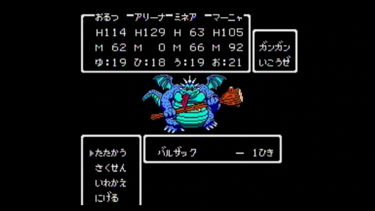 #40 vsバルザック戦、改【ドラゴンクエスト４｜実況】