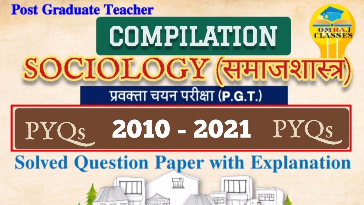 UP PGT Sociology | PGT Sociology 2010&ndash;2021 solved PYQs | Prakash Series Sociology | समाजशास्त्र