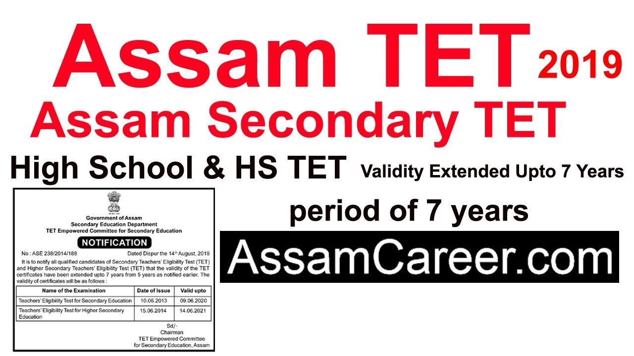 Assam Secondary TET Notification 2019: