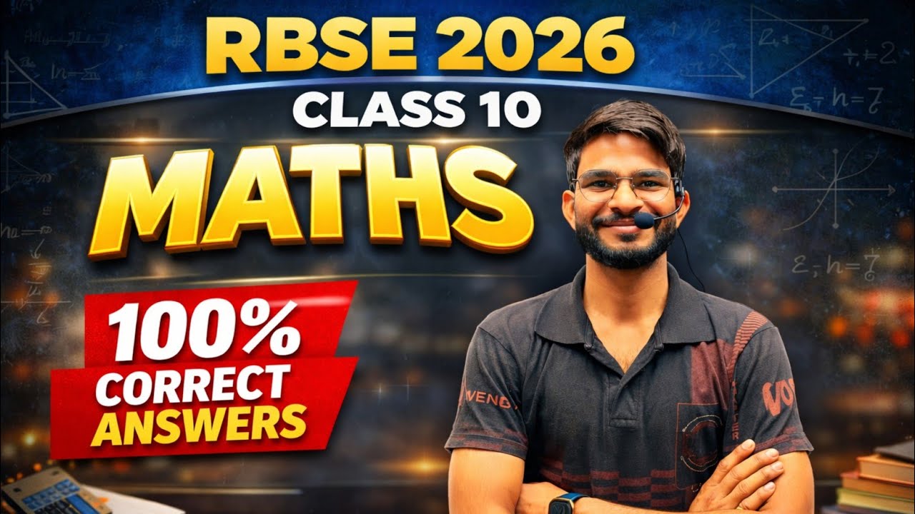 RBSE CLASS 10 MATHS PAPER ANALYSIS | RBSE MATHS ANSWER KEY 24 Feb 2026