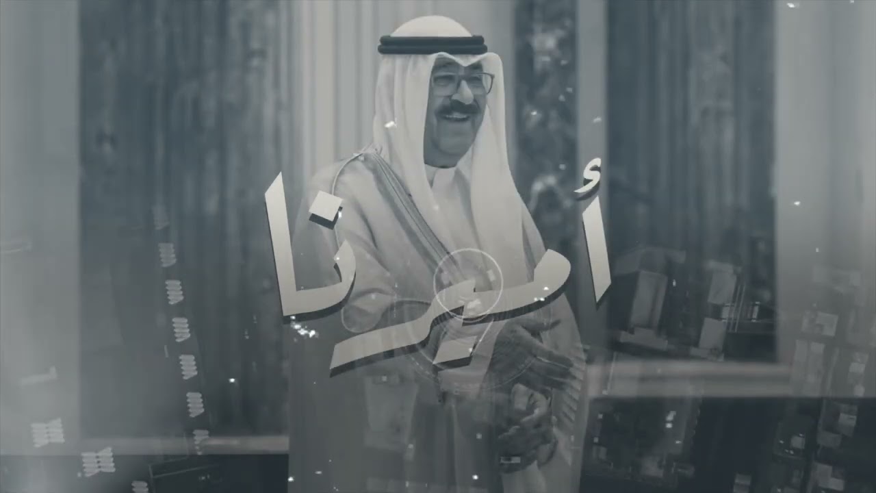 أميرنا | AMEERNA