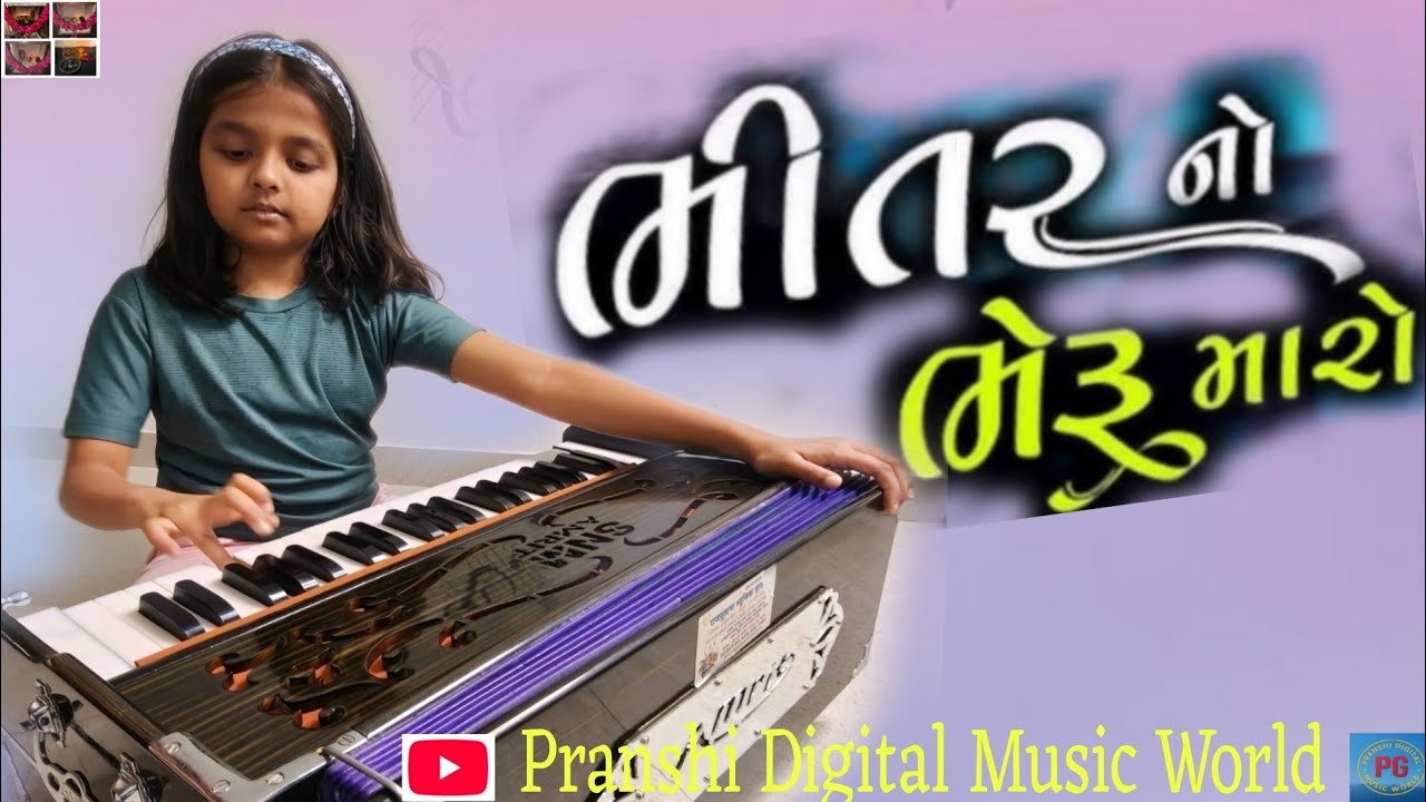Bhitar No Bheru Maro ll by Pranshi Goswami #trending#viral#prabhatiya#ringtone#status