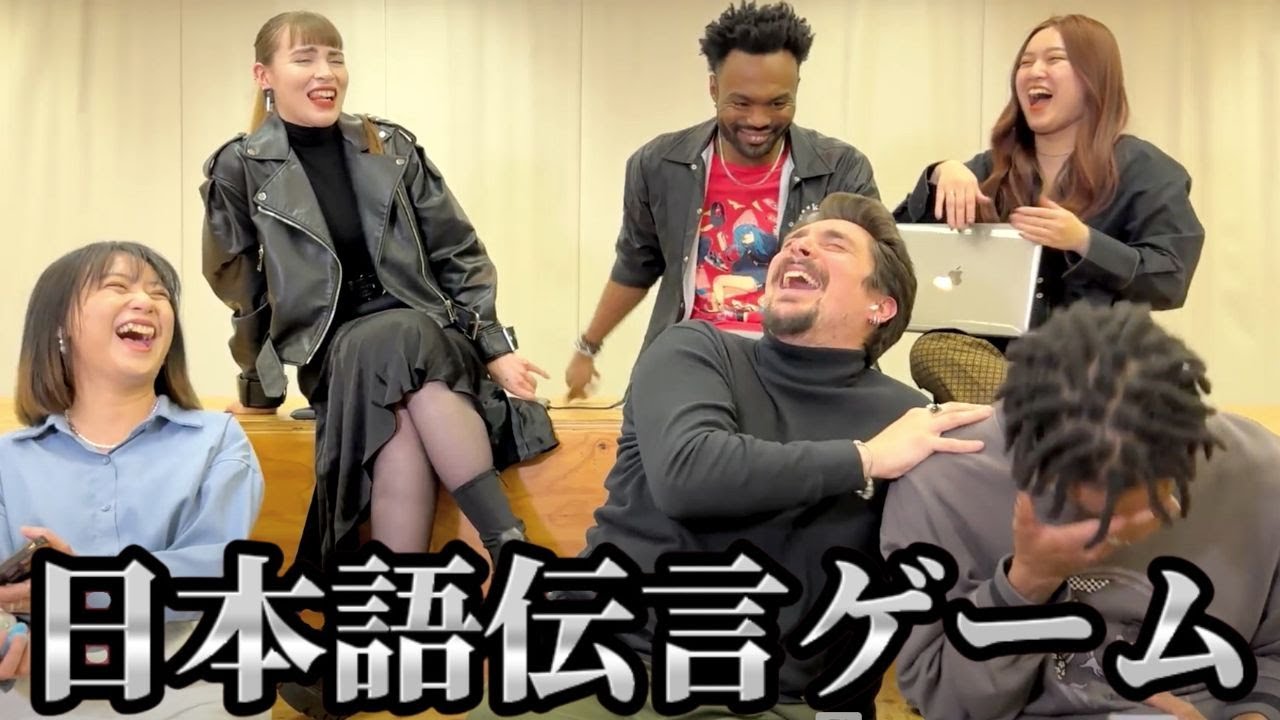 【カオス】外国人と日本語伝言ゲームをやってみた日。
