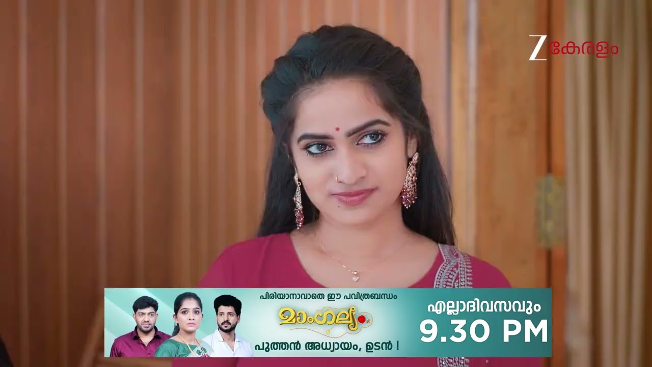 Chembarathy | Ep - 93 | Webisode 02 | Feb, 18 2026 | Haritha, Subeer, Jayaprakash | Zee Keralam