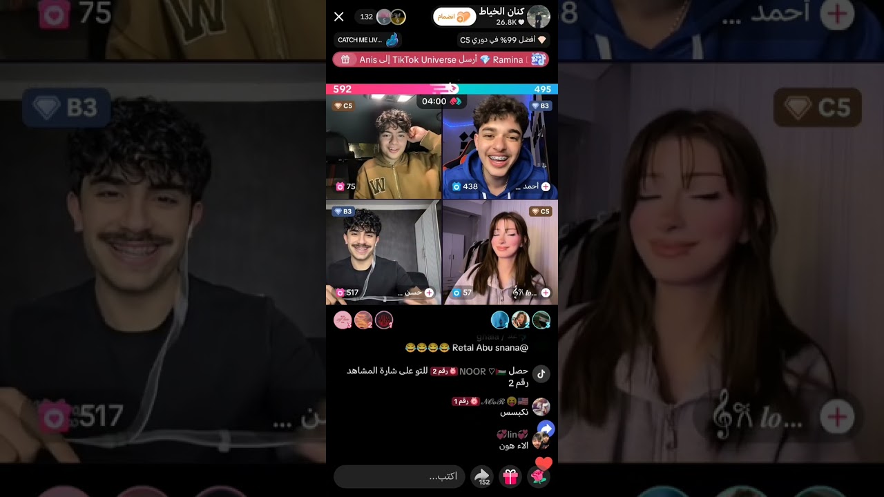 1/3/2026 كان في مشكله بنهايه بحبكم 🫠❣️❣️