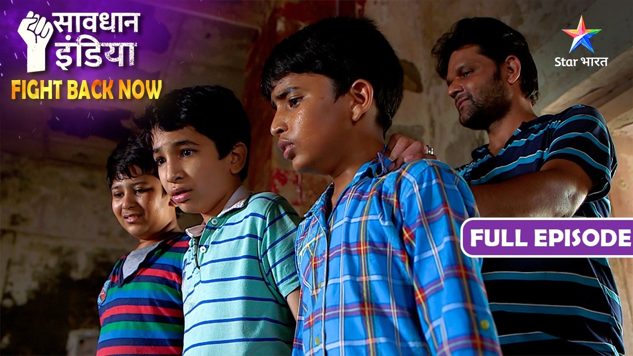 NEW! SAVDHAAN INDIA | Bete Ka Apraadh | FIGHT BACK NOW | सावधान इंडिया | NEW FULL EPISODE