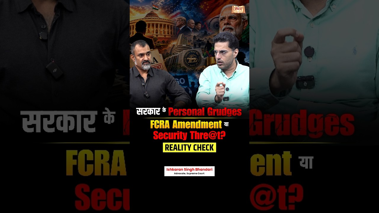 FCRA Amendment: National Security or Political Grudge? | Ishkaran Bhandari, Advocate, Supreme Court