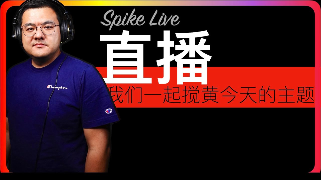 为什么很多风靡全球的App总是在中国产出？｜别的话题已经忘了……