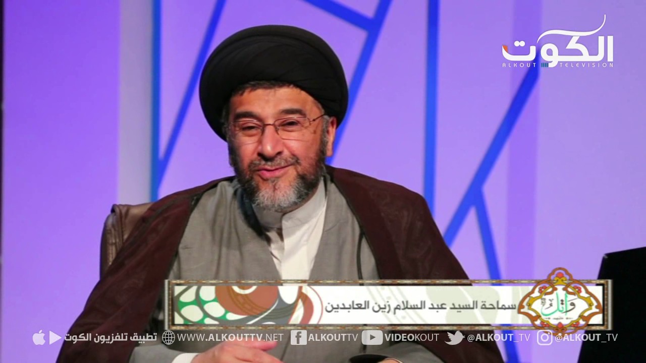 برنامج واتل عليهم - اختلاف التفسير... ختام الآية في السياق - ح22