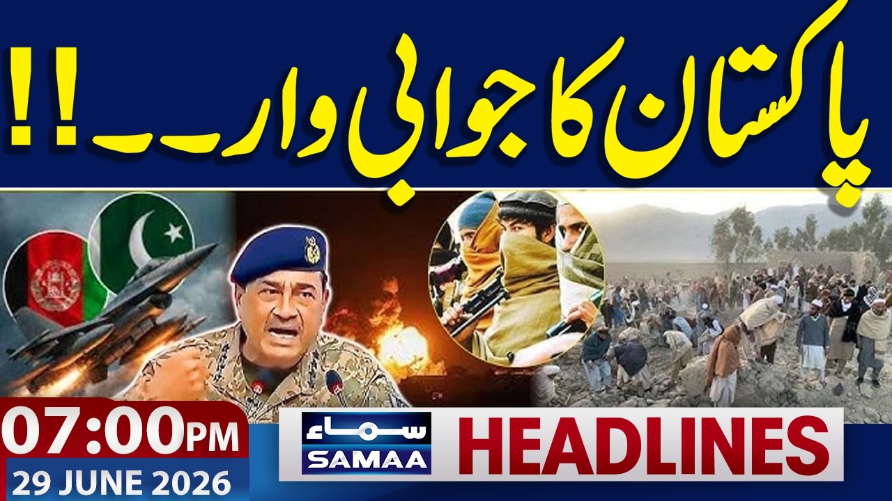 Pak Afghan War | Pakistan Another Attack in Afghanistan | 07 PM News Headlines | Samaa TV