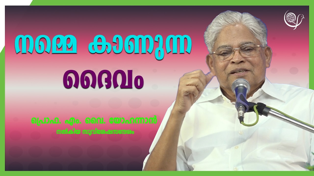 PROF. M. Y. YOHANNAN | 26-02-26 8:30 PM | GOSPEL MESSAGE | CHRISTIAN REVIVAL FELLOWSHIP