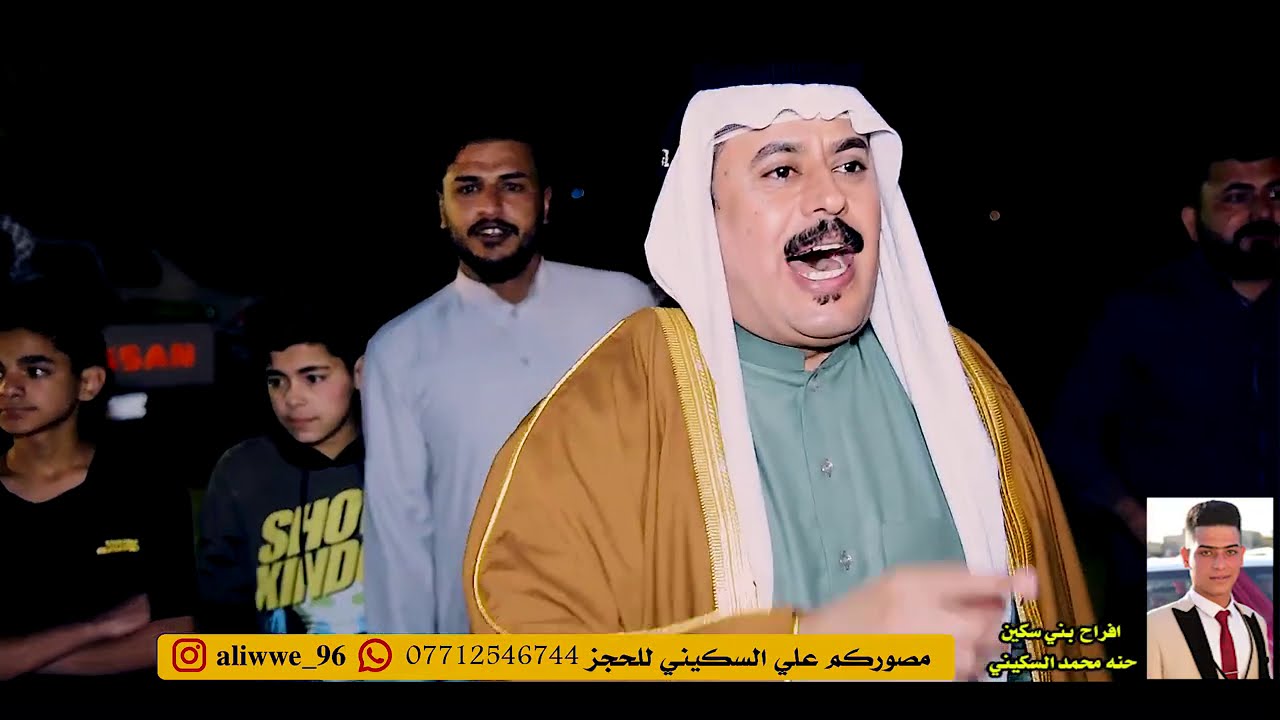 افراح بني سكين || هوسات حجي نصير و مؤايد الزيرجاوي