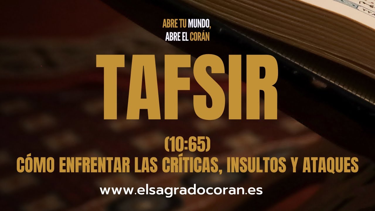 Tafsir 10:65 | Cómo enfrentar las críticas, insultos y ataques.