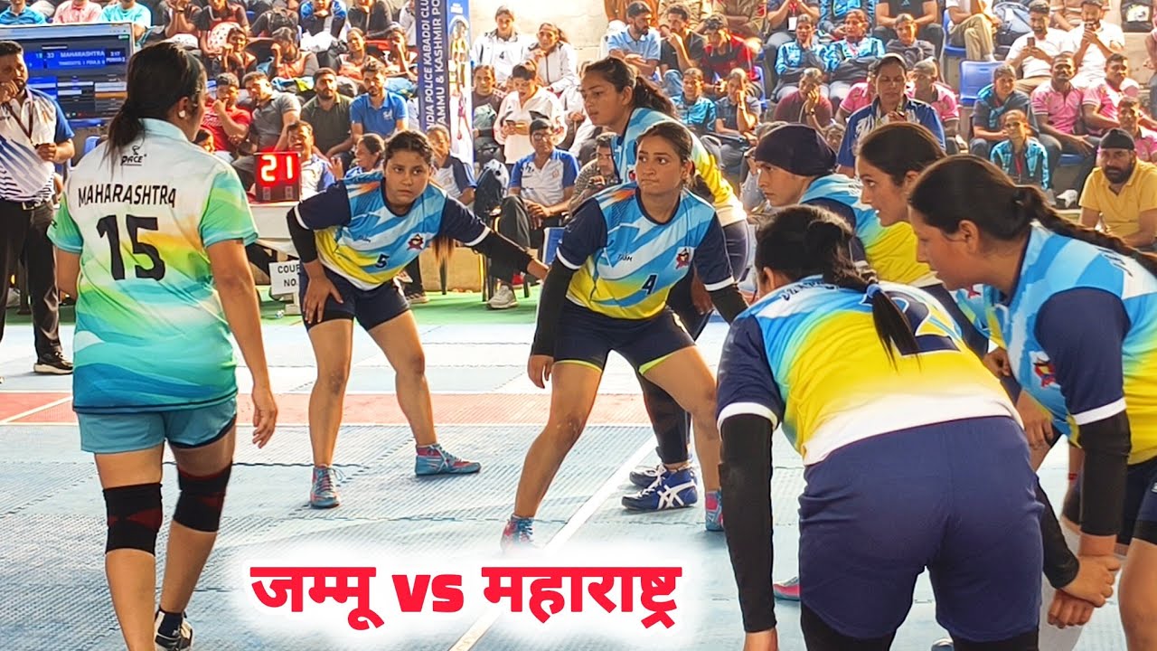 Maharashtra vs Jammu and Kashmir All India Police Kabaddi Tournament Jammu 2026