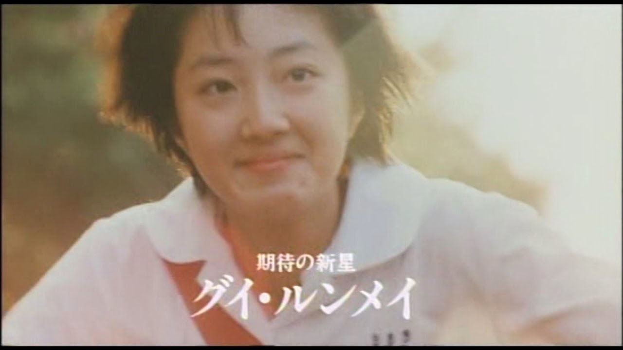 映画「藍色夏恋」日本版予告