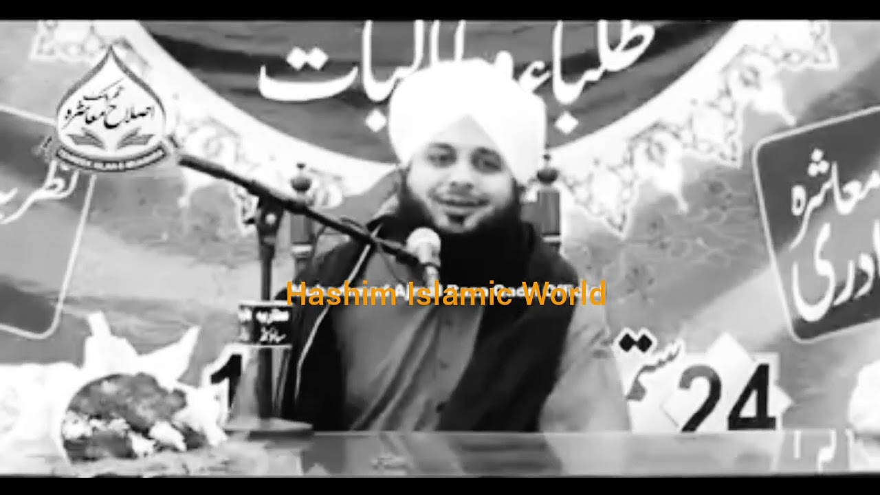 Peer Ajmal Qadri New Bayan 2025 Hashim islamic World