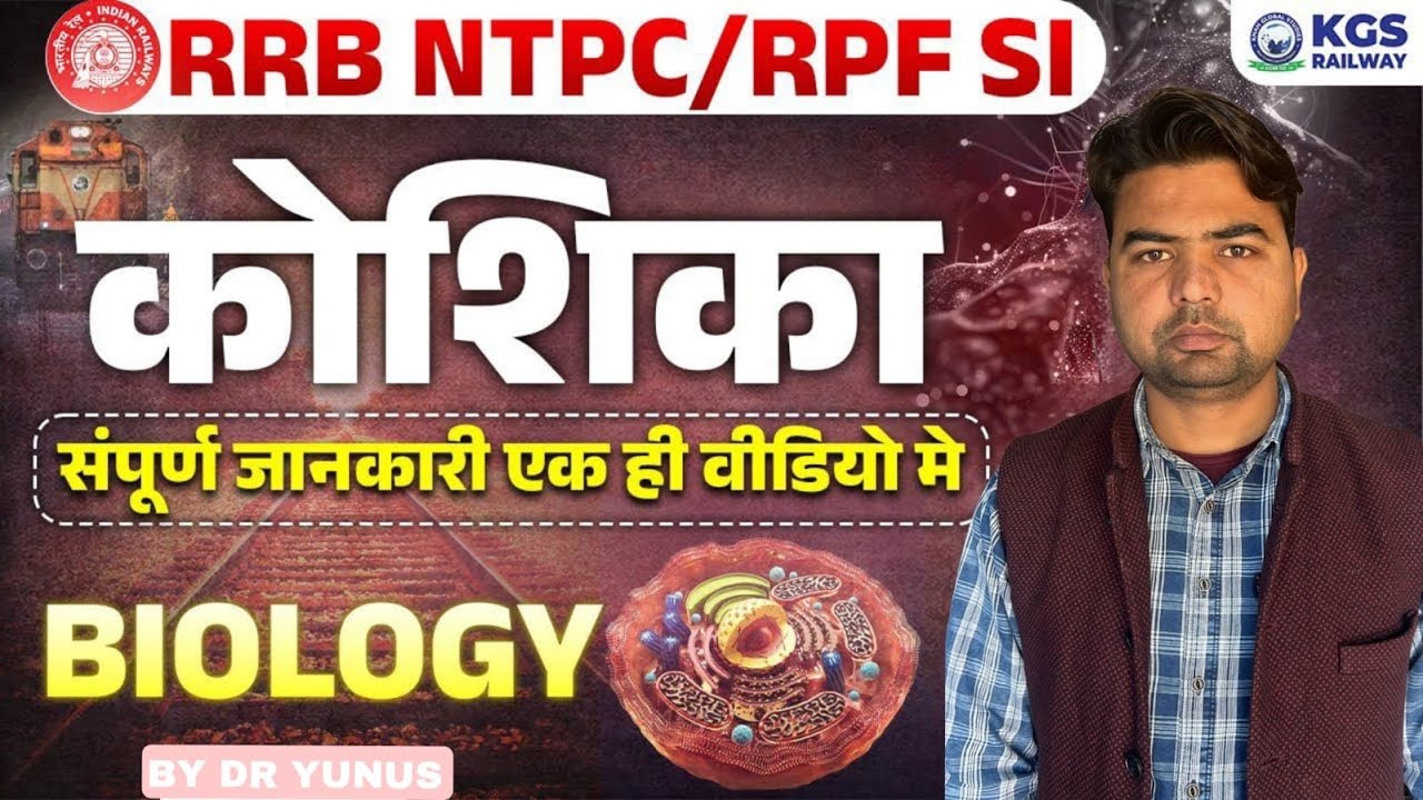 Cell The Fundamental Unit of Life | Complete NEET Biology Lecture | Structure,Organelles & Functions