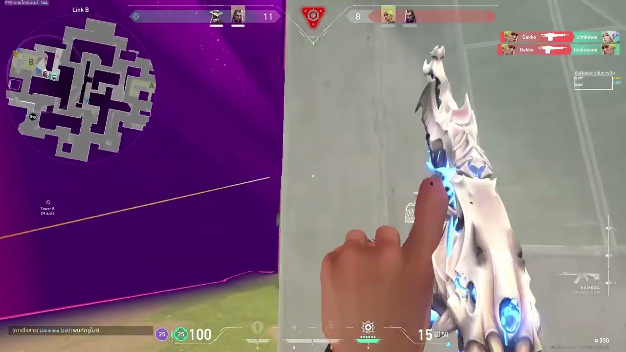 E t h e r e a l