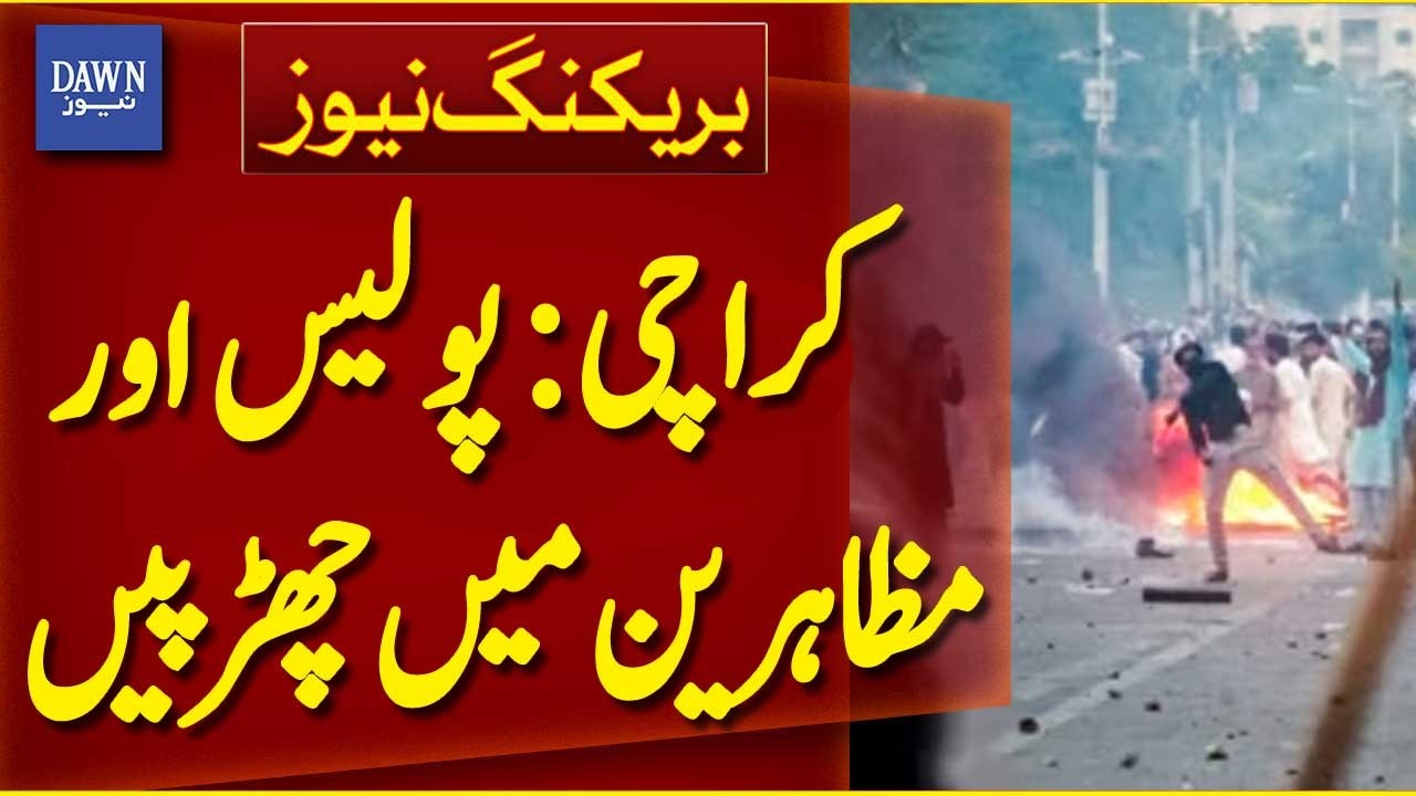 Deadly Clashes Outside US Consulate in Karachi - Protesters Storm Building! | Breaking News