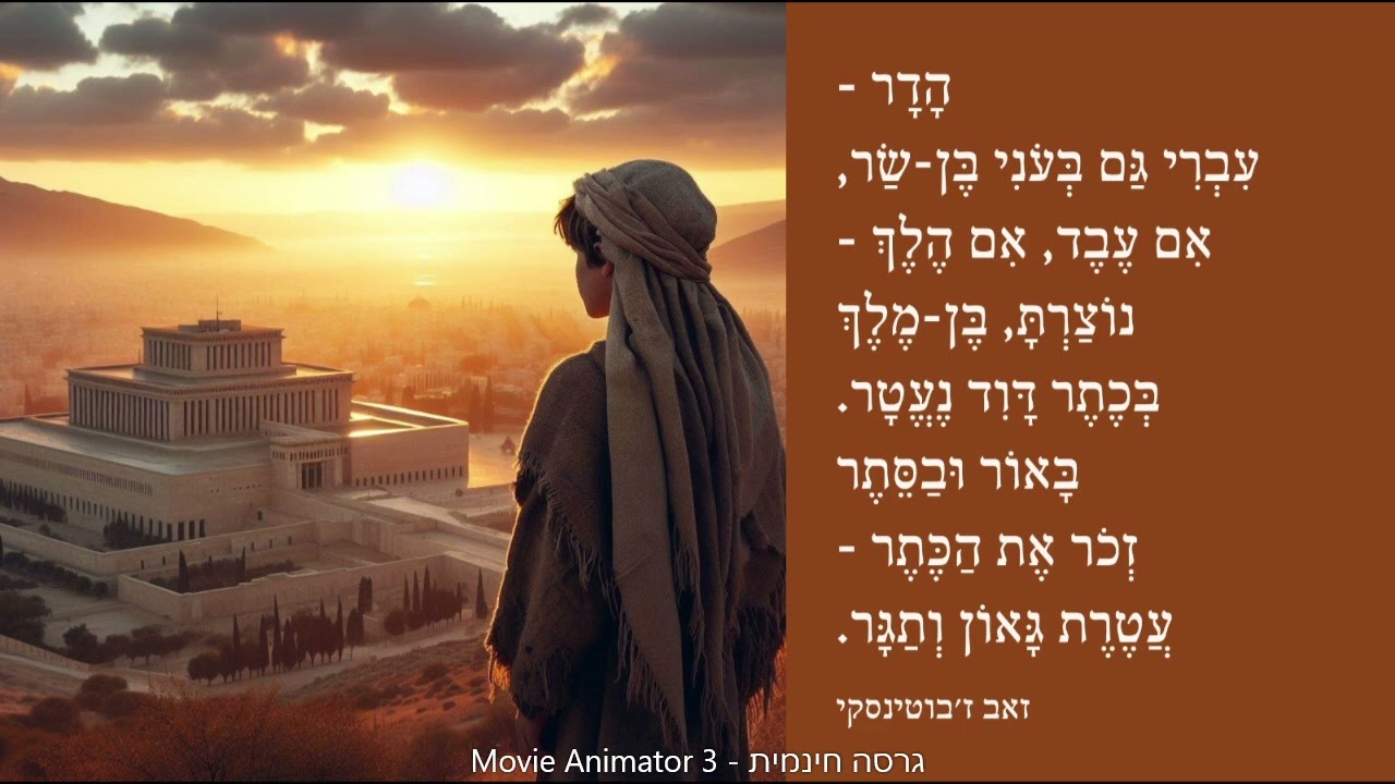 הדר