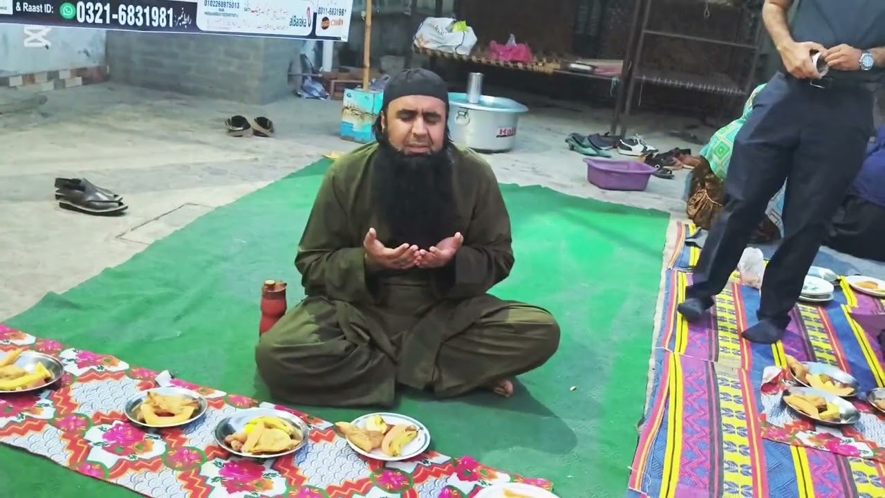 Dua of 26th aftar of Ramadan 2026