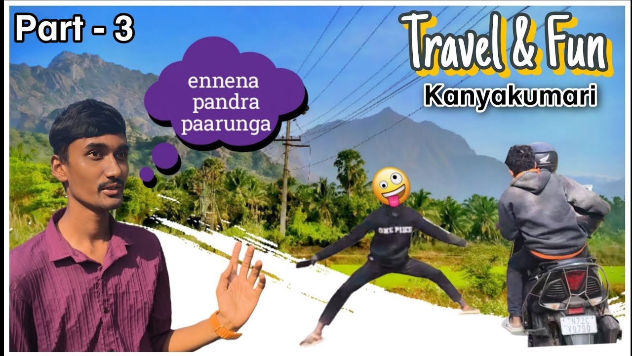 Kanyakumari-la Ippadi oru Alapparai-ya?! 😂 | Part 3 #sksandyvlogs #vlog #travel #kalikesam #friends 