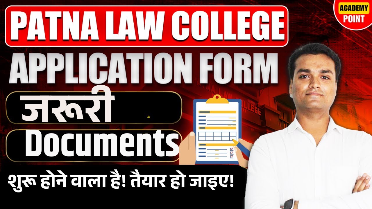 Patna Law College Admission 2025 शुरू! 📢 जरूरी Documents List जान लीजिए!