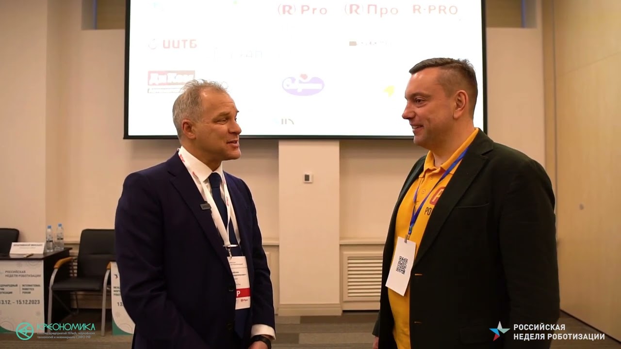 Интервью Президента Концерна R-Про А. Кораблева Ю-туб каналу Про Роботов в рамках форума 