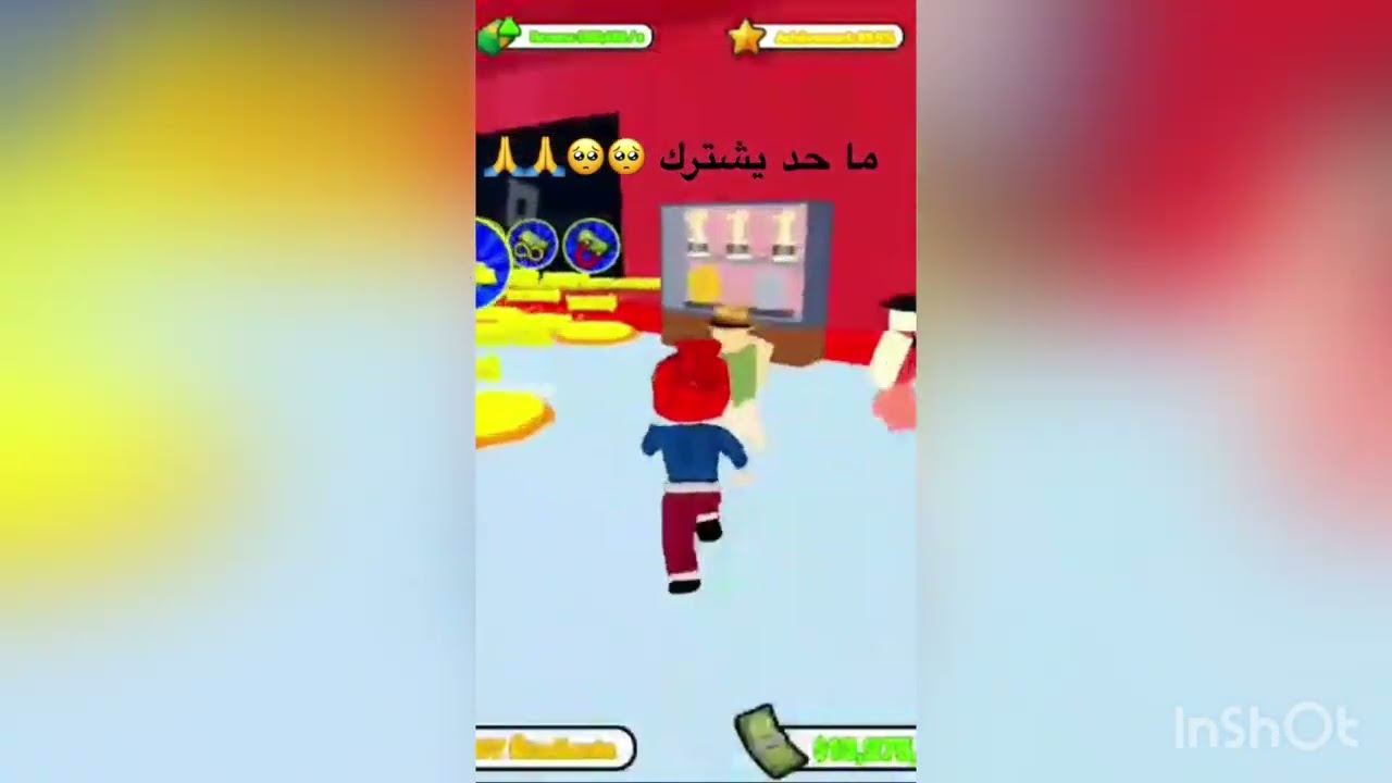 Tycoon du lycée #الشعب_الصيني_ماله_حل #robloxgames #gaming #games #roblox #robloxshorts 