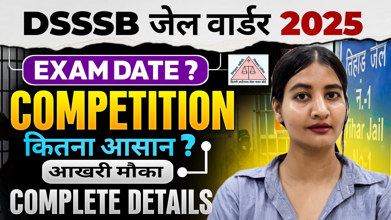 DSSSB jail warder 2025 || competition??|| exam date ??