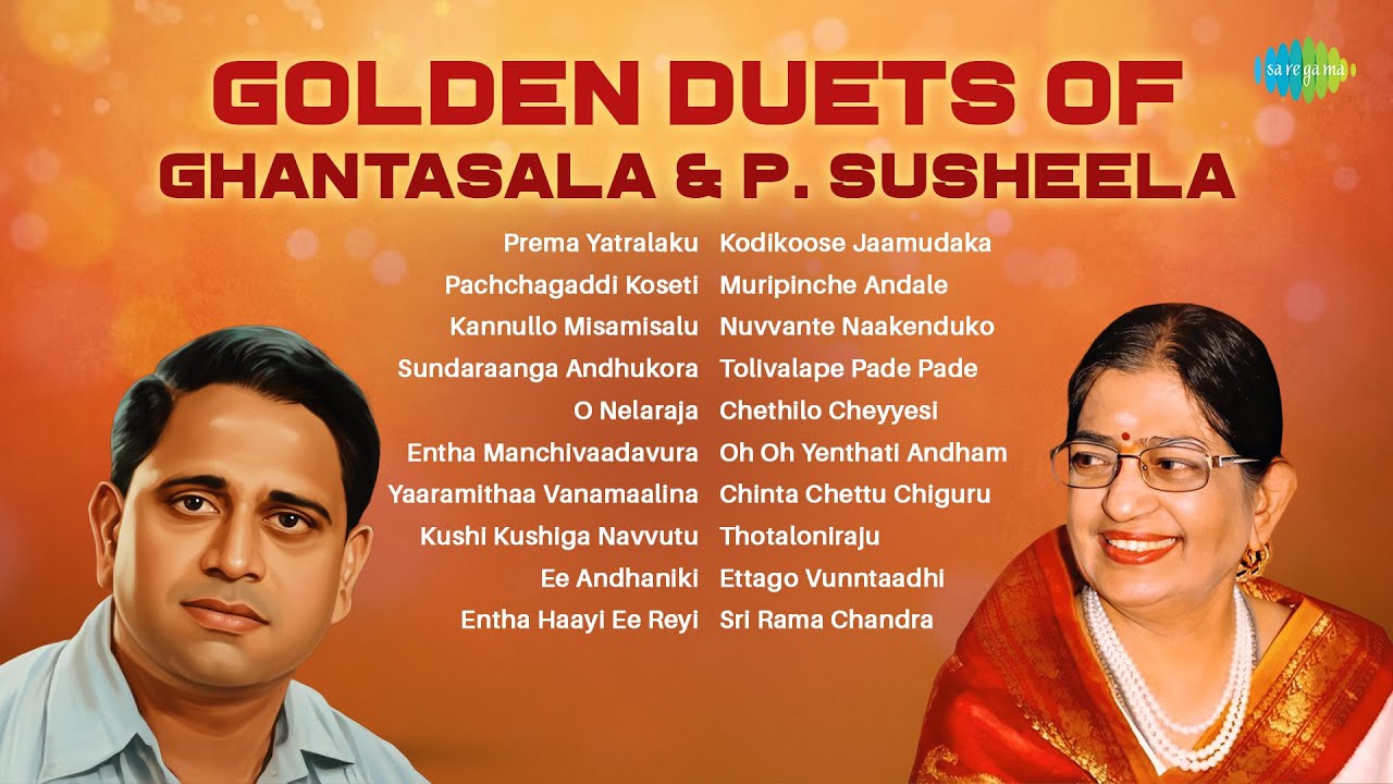Golden Duets of Ghantasala & P. Susheela | Prema Yatralaku | Pachchagaddi Koseti