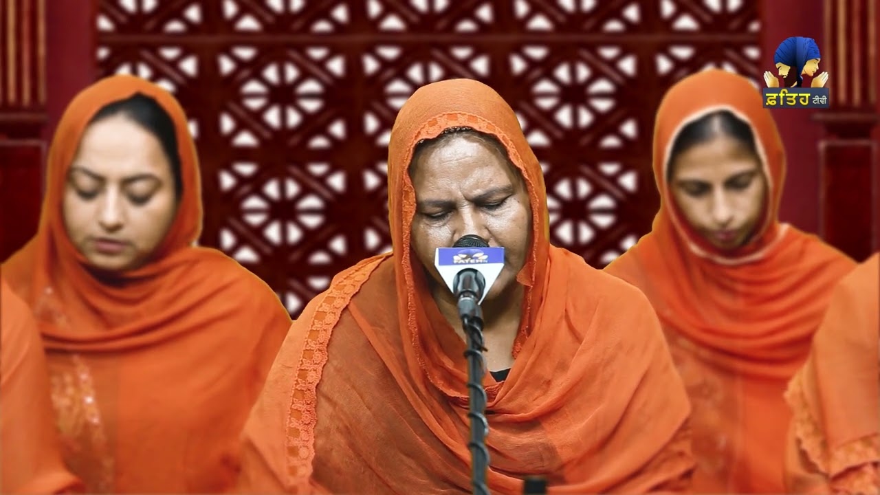 Japji Sahib Full Path | ਜਪੁਜੀ ਸਾਹਿਬ | Daily Baani | Fateh TV