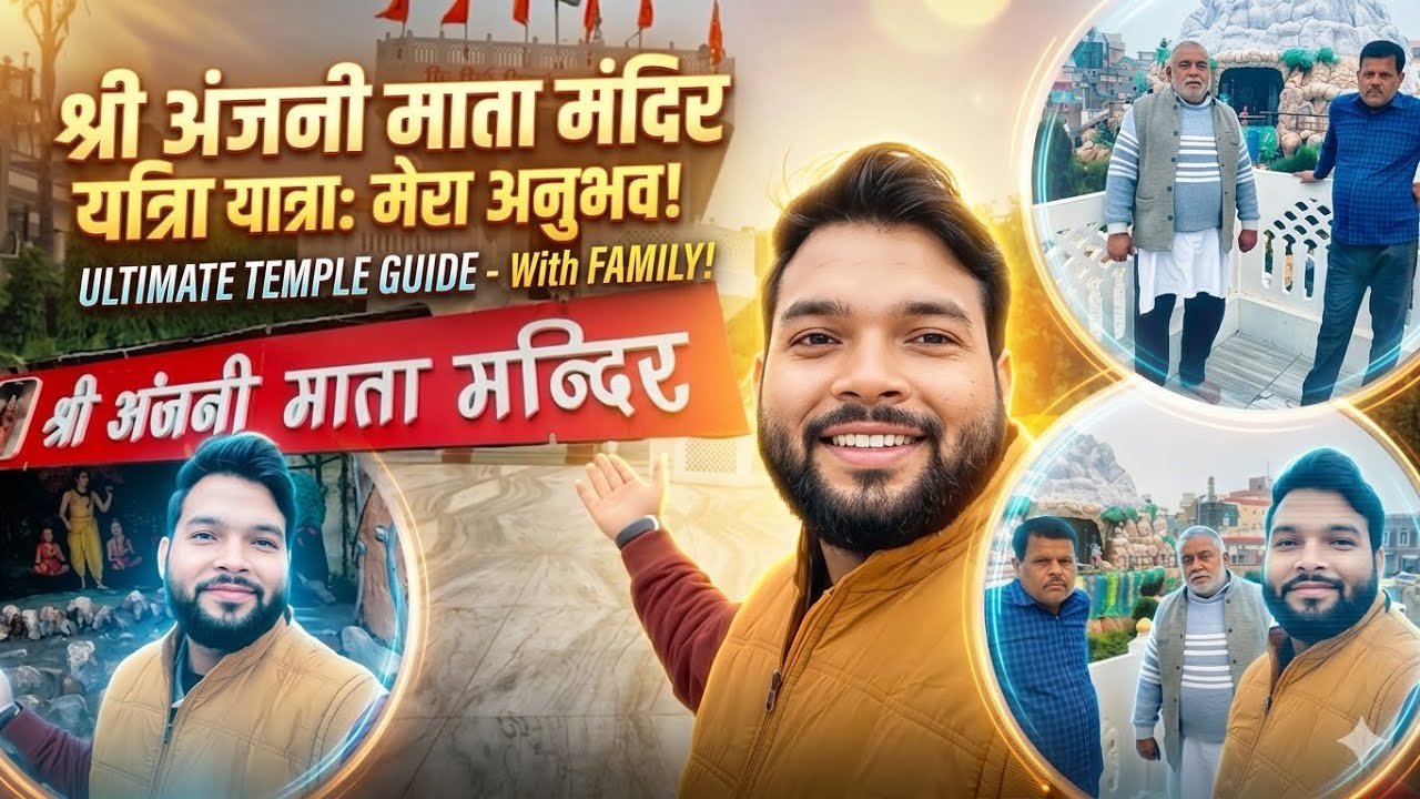 Shree Anjani Mata Temple Mehandipur Balaji 🙏 | Rajasthan Darshan 2026
