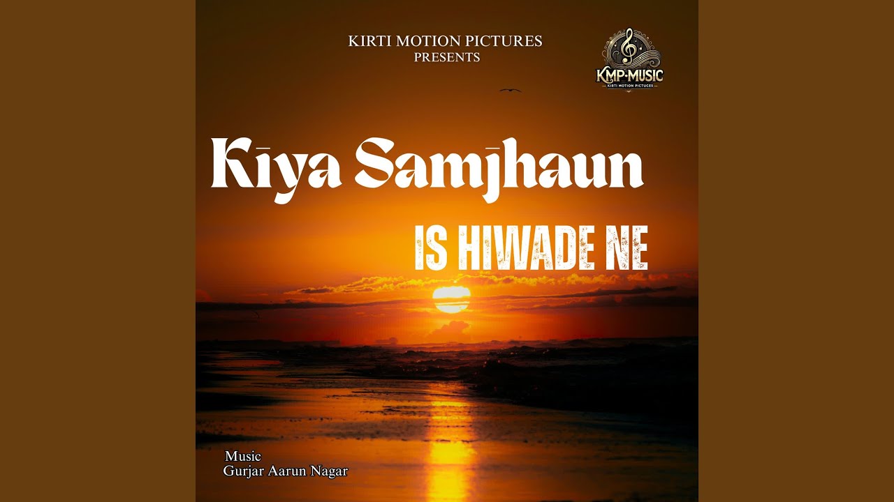 Kiya Samjhaun Is Hiwade Ne
