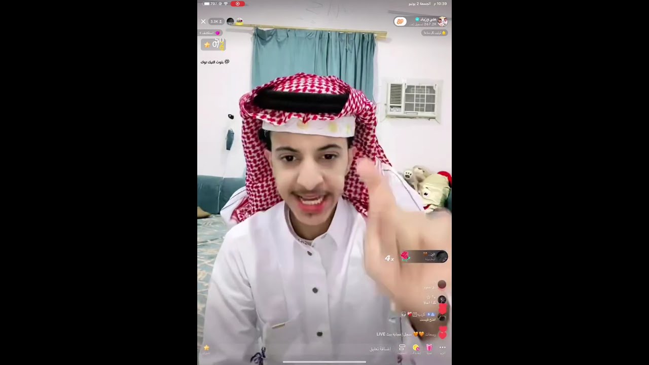 الجزء الاول . بث زياد وعلي 😂