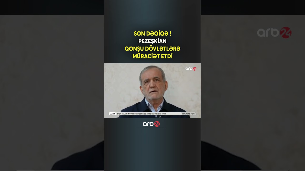 SON DƏQİQƏ! Pezeşkian qonşu d&ouml;vlətlərə m&uuml;raciət etdi