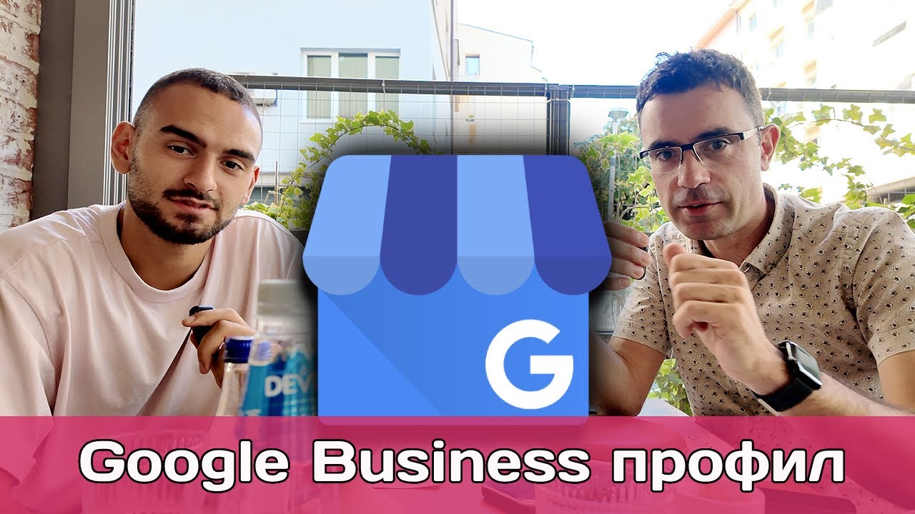 Ресторанти: Как да увеличите видимостта си с Google Business профил