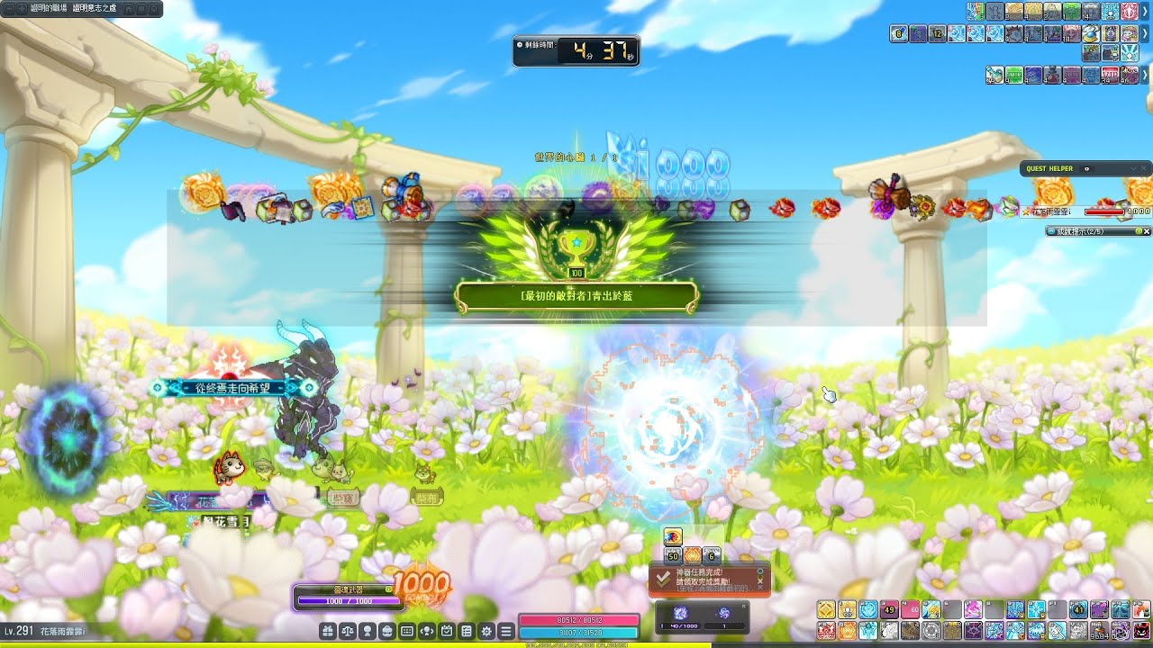 新楓之谷 TMS V276 狂狼勇士 困難最初的敵對者