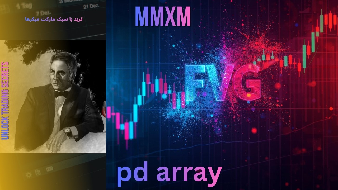 L4-pd array    ,آرایه pd