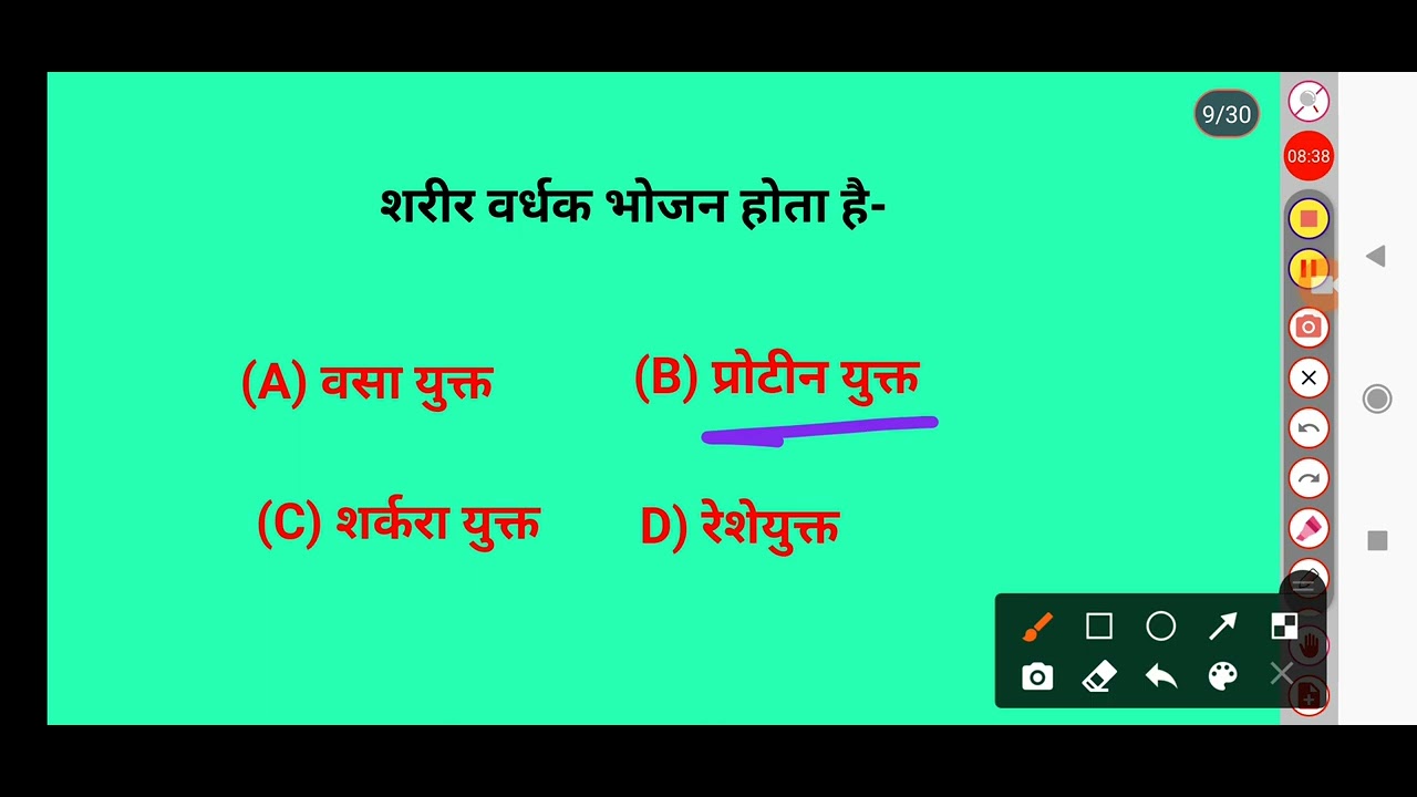 Food chapter practice questions 