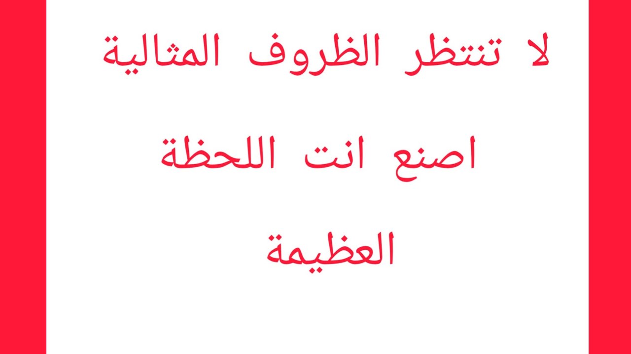 بدأت قناة 