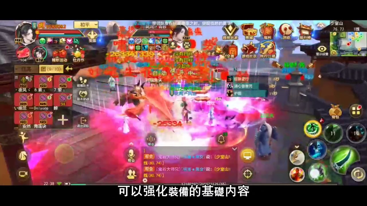 天龍八部手遊戰力怎麼快速提升？ 新手快速提升戰力攻略！