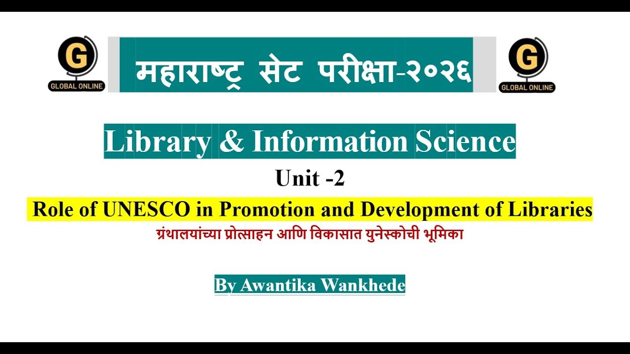 MH SET Library Science|  UNESCO | 2026